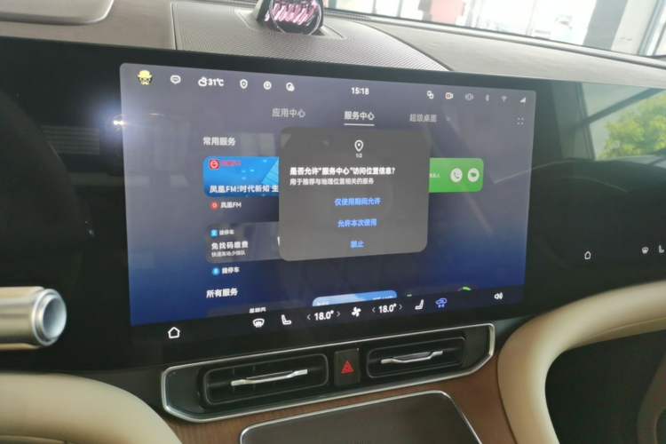 Used Hima AITO M9 2025 Extended-Range Ultra Version 52 kWh 6-Seater Audio And AC Panel