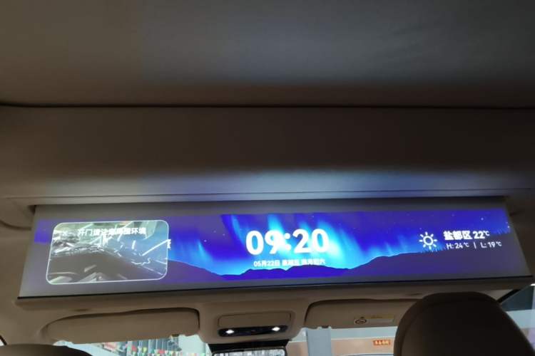 Used Hima AITO M9 2025 Extended-Range Ultra Version 52 kWh 6-Seater Headliner
