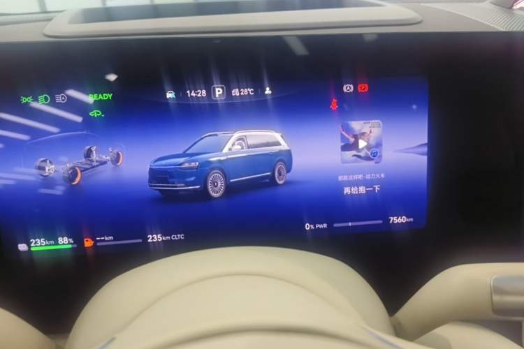 Used Hima AITO M9 2025 Extended-Range Ultra Version 52 kWh 6-Seater Instrument Cluster