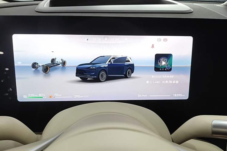 Used Hima AITO M9 2025 Extended-Range Ultra Version 52 kWh 6-Seater Instrument Cluster