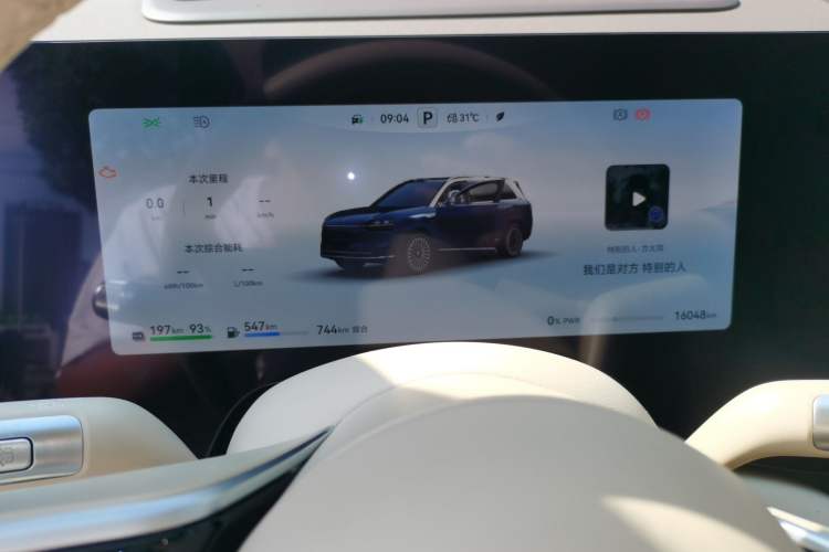 Used Hima AITO M9 2025 Extended-Range Ultra Version 52 kWh 6-Seater Instrument Cluster