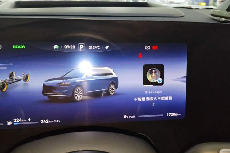 Used Hima AITO M9 2025 Extended-Range Ultra Version 52 kWh 6-Seater Instrument Cluster