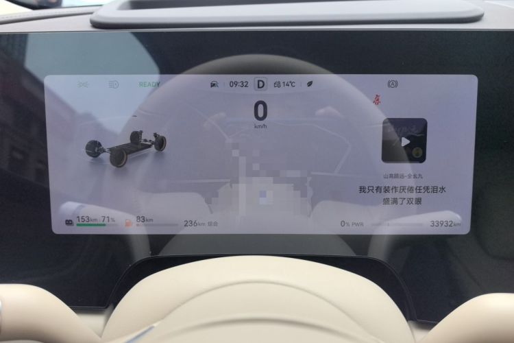 Used Hima AITO M9 2025 Extended-Range Ultra Version 52 kWh 6-Seater Instrument Cluster