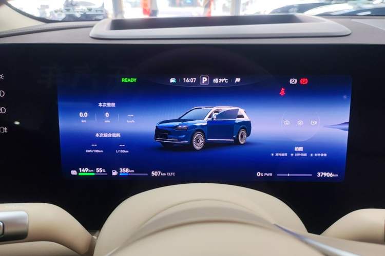 Used Hima AITO M9 2025 Extended-Range Ultra Version 52 kWh 6-Seater Instrument Cluster