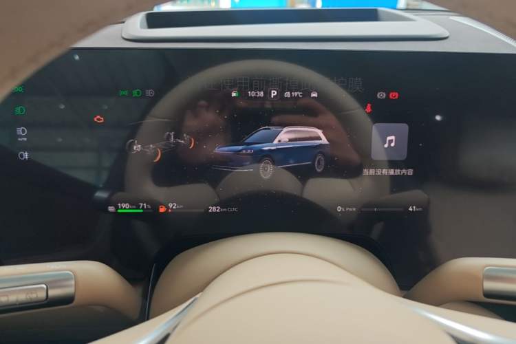 Used Hima AITO M9 2025 Extended-Range Ultra Version 52 kWh 6-Seater Instrument Cluster