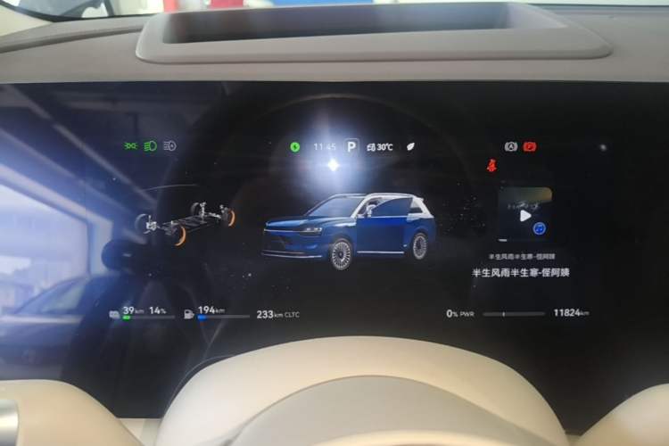Used Hima AITO M9 2025 Extended-Range Ultra Version 52 kWh 6-Seater Instrument Cluster