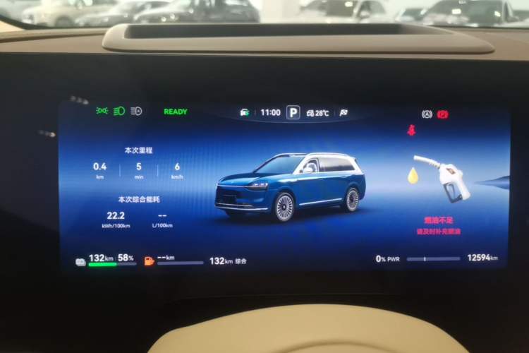 Used Hima AITO M9 2025 Extended-Range Ultra Version 52 kWh 6-Seater Instrument Cluster
