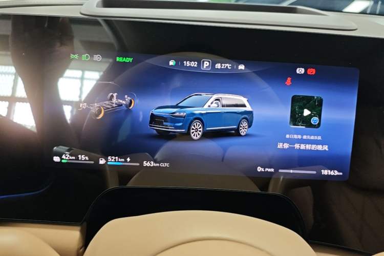 Used Hima AITO M9 2025 Extended-Range Ultra Version 52 kWh 6-Seater Instrument Cluster