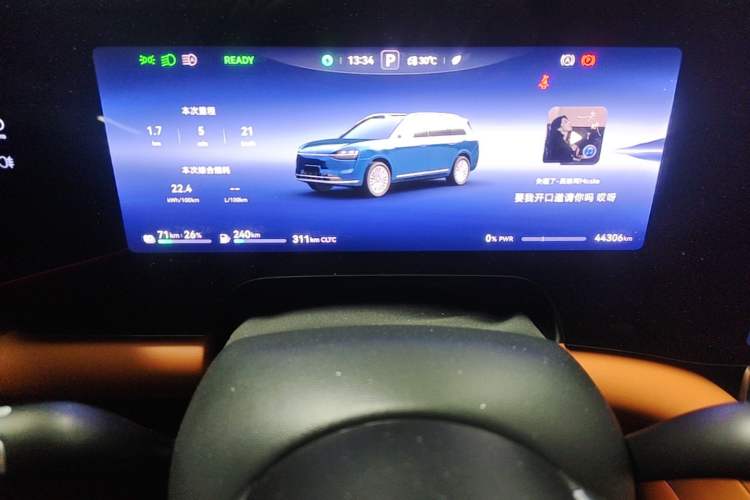Used Hima AITO M9 2025 Extended-Range Ultra Version 52 kWh 6-Seater Instrument Cluster