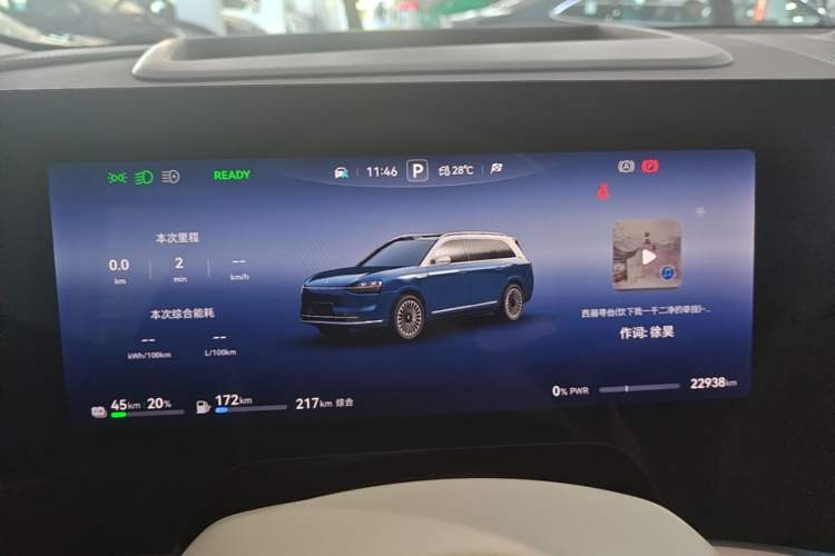 Used Hima AITO M9 2025 Extended-Range Ultra Version 52 kWh 6-Seater Instrument Cluster