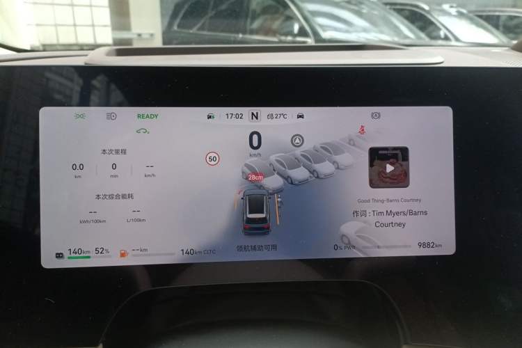 Used Hima AITO M9 2025 Extended-Range Ultra Version 52 kWh 6-Seater Instrument Cluster