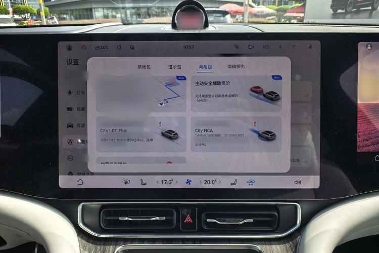 Used Hima AITO M9 2025 All-Electric Ultra Version 100 kWh 5-Seater Model Interior 13