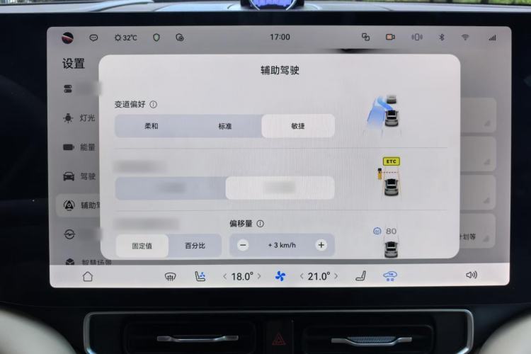 Used Hima AITO M9 2025 Extended-Range Ultra Version 52 kWh 6-Seater Interior 8