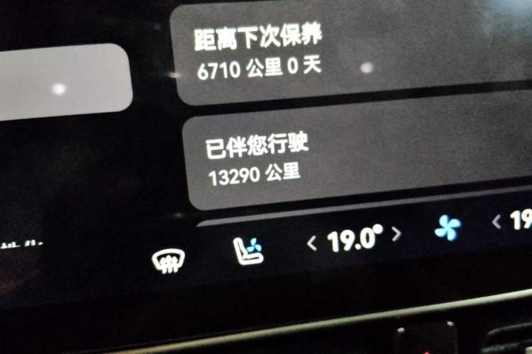 Used Hima AITO M9 2025 Extended-Range Ultra Version 52 kWh 6-Seater Odometer Close Up