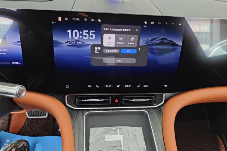 Used Hima AITO M9 2025 Extended-Range Max Version 52 kWh 5-Seater Edition Audio And AC Panel