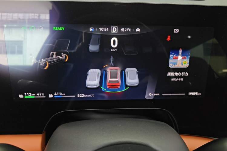 Used Hima AITO M9 2025 Extended-Range Max Version 52 kWh 5-Seater Edition Instrument Cluster