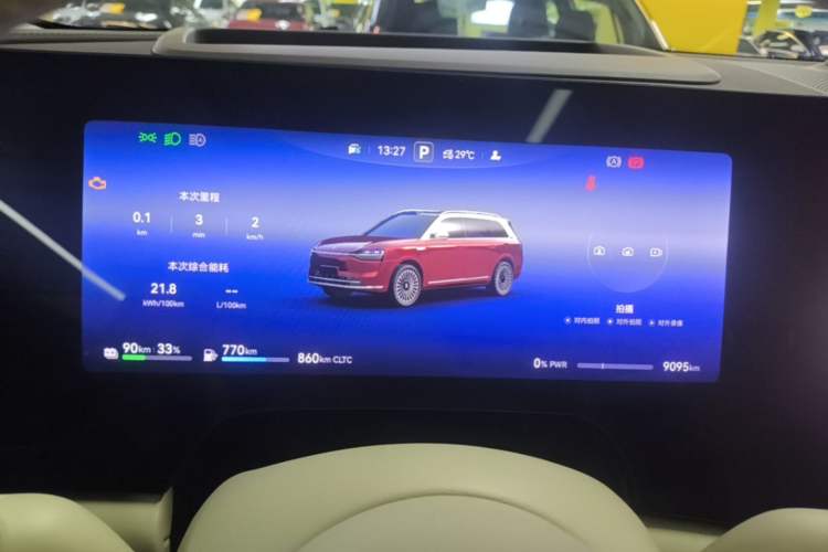 Used Hima AITO M9 2025 Extended-Range Ultra Version 52 kWh 6-Seater Instrument Cluster