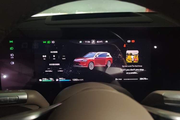 Used Hima AITO M9 2025 Extended-Range Ultra Version 52 kWh 6-Seater Instrument Cluster