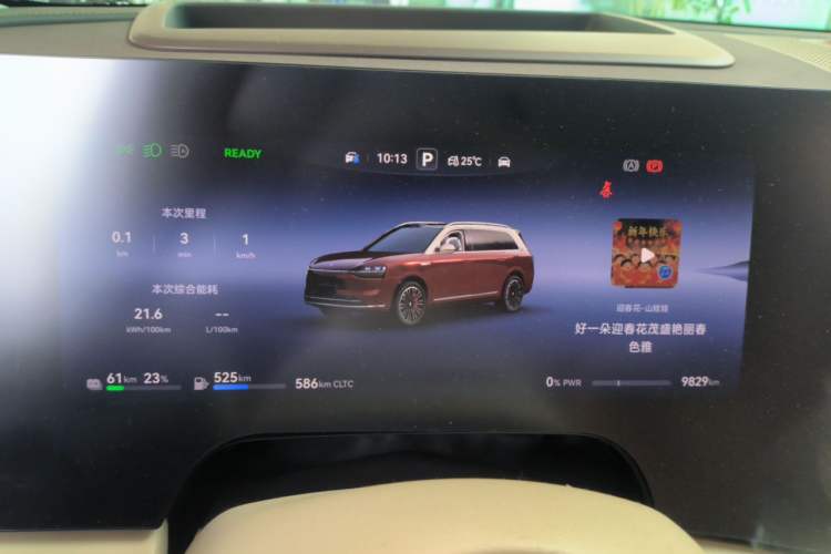 Used Hima AITO M9 2025 Extended-Range Ultra Version 52 kWh 6-Seater Instrument Cluster