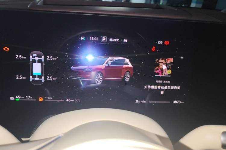 Used Hima AITO M9 2025 Extended-Range Ultra Version 52 kWh 5-Seater Edition Instrument Cluster
