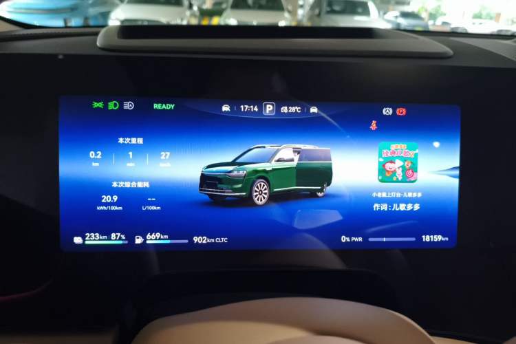 Used Hima AITO M9 2025 Extended-Range Max Version 52 kWh 6-Seater Edition Instrument Cluster