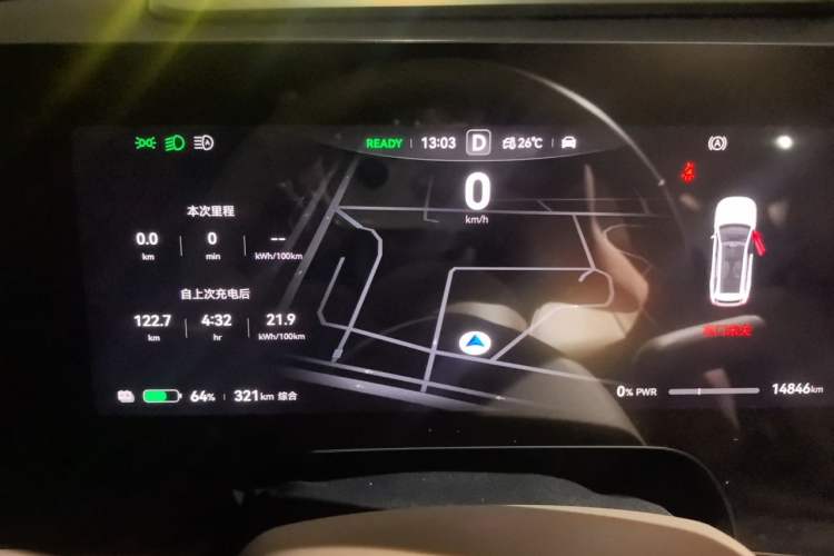 Used Hima AITO M9 2025 Pure Electric Ultra Version 100 kWh 6-Seater Model Instrument Cluster