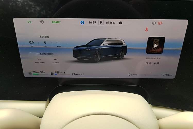 Used Hima AITO M9 2025 Extended-Range Ultra Version 52 kWh 6-Seater Instrument Cluster
