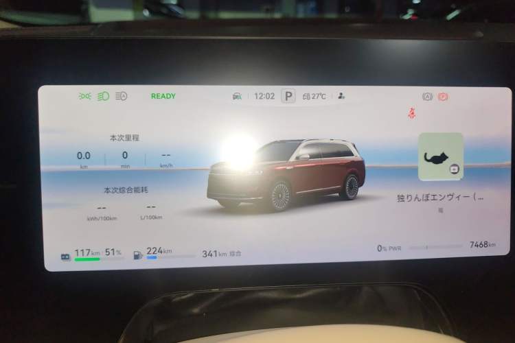 Used Hima AITO M9 2025 Extended-Range Ultra Version 52 kWh 6-Seater Instrument Cluster