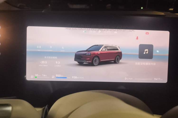 Used Hima AITO M9 2025 Extended-Range Ultra Version 52 kWh 5-Seater Edition Instrument Cluster