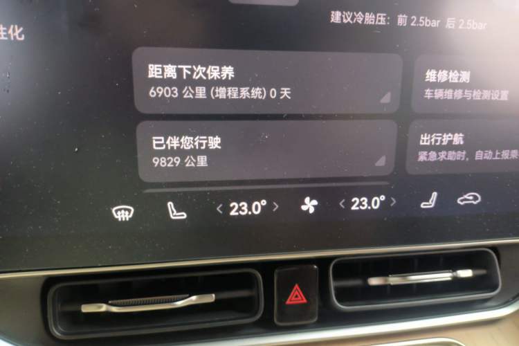 Used Hima AITO M9 2025 Extended-Range Ultra Version 52 kWh 6-Seater Odometer Close Up