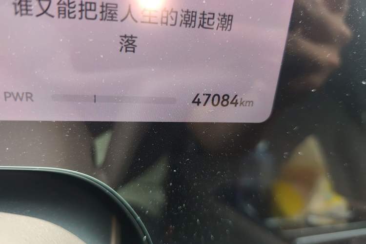 Used Hima AITO M9 2025 Extended-Range Ultra Version 52 kWh 6-Seater Odometer Close Up
