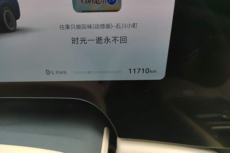 Used Hima AITO M9 2025 Extended-Range Ultra Version 52 kWh 6-Seater Odometer Close Up