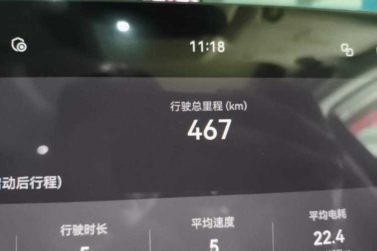 Used Hima AITO M9 2025 Extended-Range Ultra Version 52 kWh 6-Seater Odometer Close Up