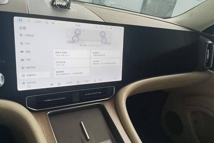 Used Hima AITO M9 2025 Pure Electric Ultra Version 100 kWh 6-Seater Model Audio And AC Panel