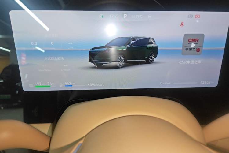 Used Hima AITO M9 2025 Extended-Range Max Version 52 kWh 6-Seater Edition Instrument Cluster
