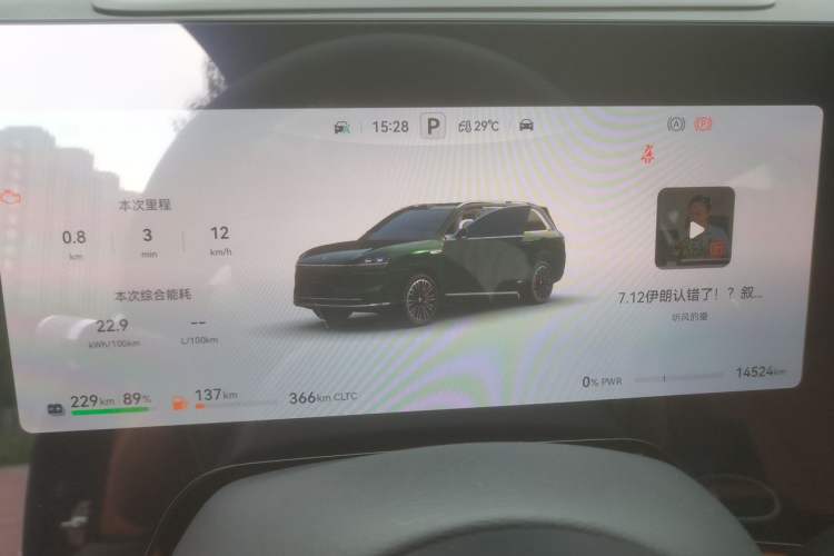 Used Hima AITO M9 2025 Extended-Range Ultra Version 52 kWh 6-Seater Instrument Cluster