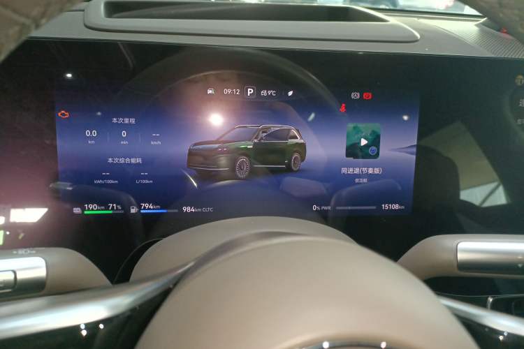 Used Hima AITO M9 2025 Extended-Range Ultra Version 52 kWh 6-Seater Instrument Cluster