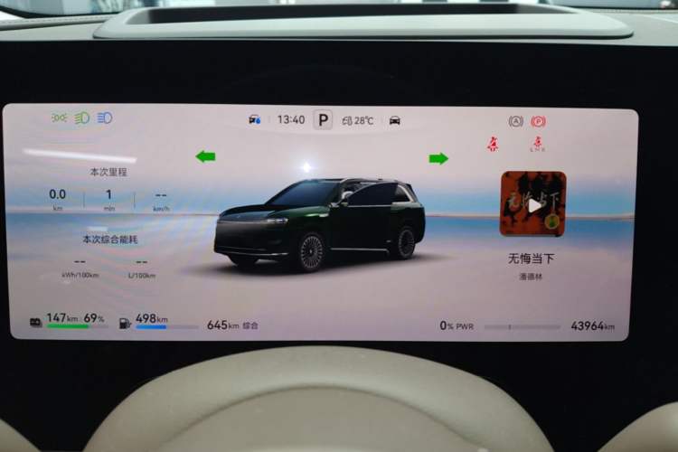 Used Hima AITO M9 2025 Extended-Range Ultra Version 52 kWh 5-Seater Edition Instrument Cluster