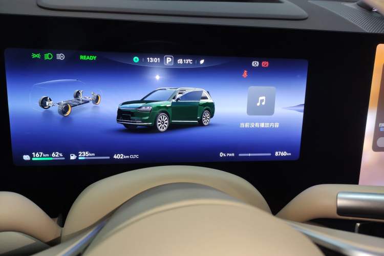 Used Hima AITO M9 2025 Extended-Range Ultra Version 52 kWh 6-Seater Instrument Cluster