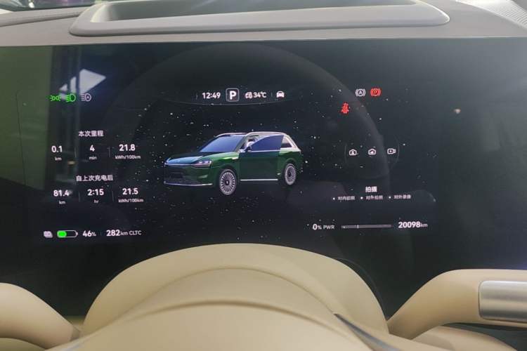 Used Hima AITO M9 2025 Pure Electric Ultra Version 100 kWh 6-Seater Model Instrument Cluster