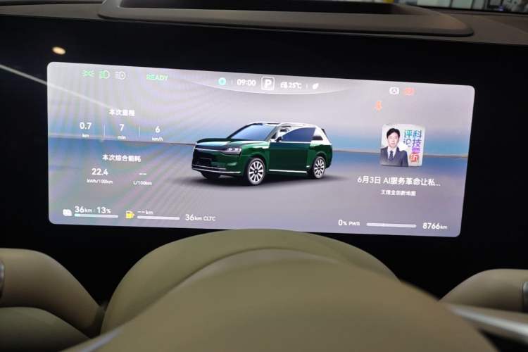 Used Hima AITO M9 2025 Extended-Range Ultra Version 52 kWh 6-Seater Instrument Cluster