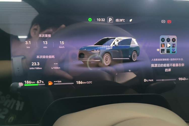 Used Hima AITO M9 2025 Extended-Range Ultra Version 52 kWh 5-Seater Edition Instrument Cluster