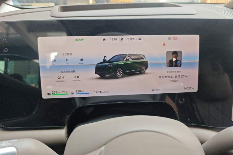 Used Hima AITO M9 2025 Extended-Range Ultra Version 52 kWh 5-Seater Edition Instrument Cluster