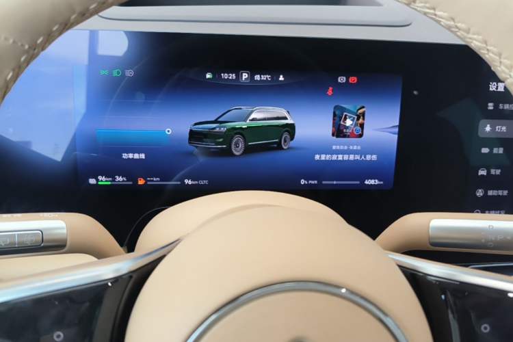 Used Hima AITO M9 2025 Extended-Range Ultra Version 52 kWh 5-Seater Edition Instrument Cluster