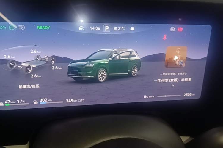 Used Hima AITO M9 2025 Model Range-Extended Max Edition 52kWh 6-seater (896-line LiDAR) Instrument Cluster