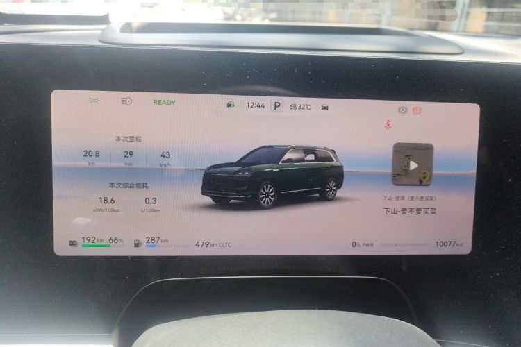 Used Hima AITO M9 2025 Extended-Range Max Version 52 kWh 6-Seater Edition Instrument Cluster