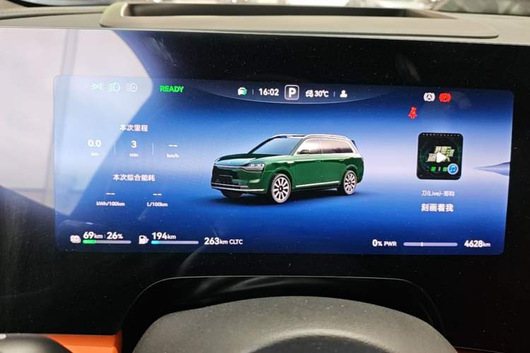 Used Hima AITO M9 2025 Extended-Range Ultra Version 52 kWh 5-Seater Edition Instrument Cluster