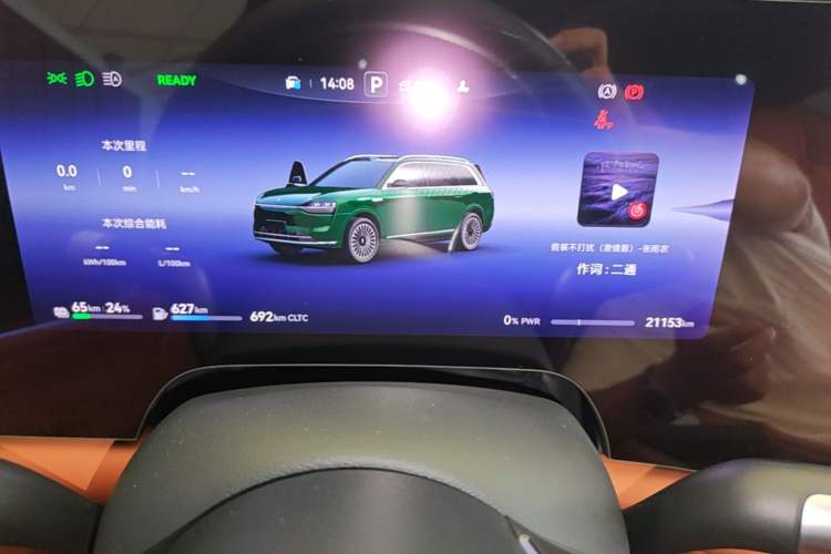 Used Hima AITO M9 2025 Extended-Range Ultra Version 52 kWh 5-Seater Edition Instrument Cluster