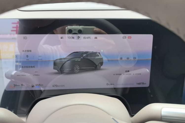 Used Hima AITO M9 2025 Extended-Range Ultra Version 52 kWh 5-Seater Edition Instrument Cluster