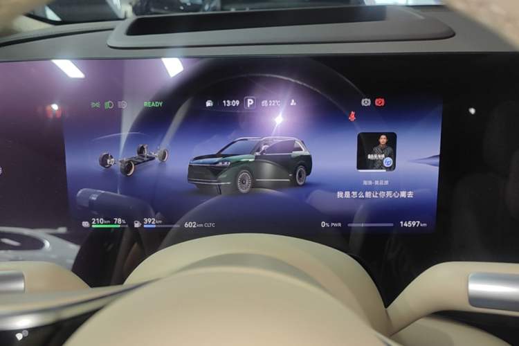 Used Hima AITO M9 2025 Extended-Range Ultra Version 52 kWh 6-Seater Instrument Cluster